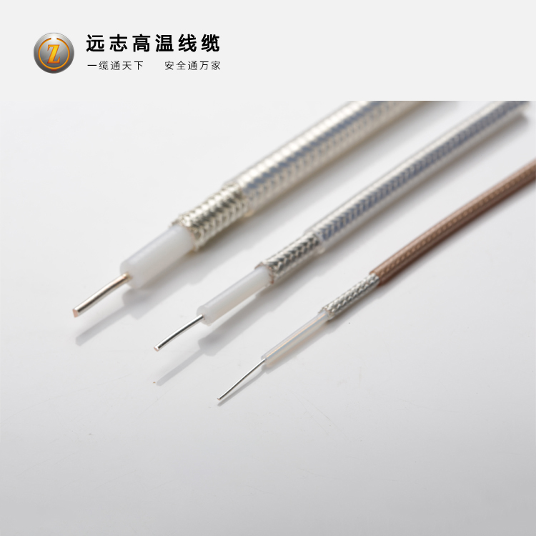 同軸射頻線