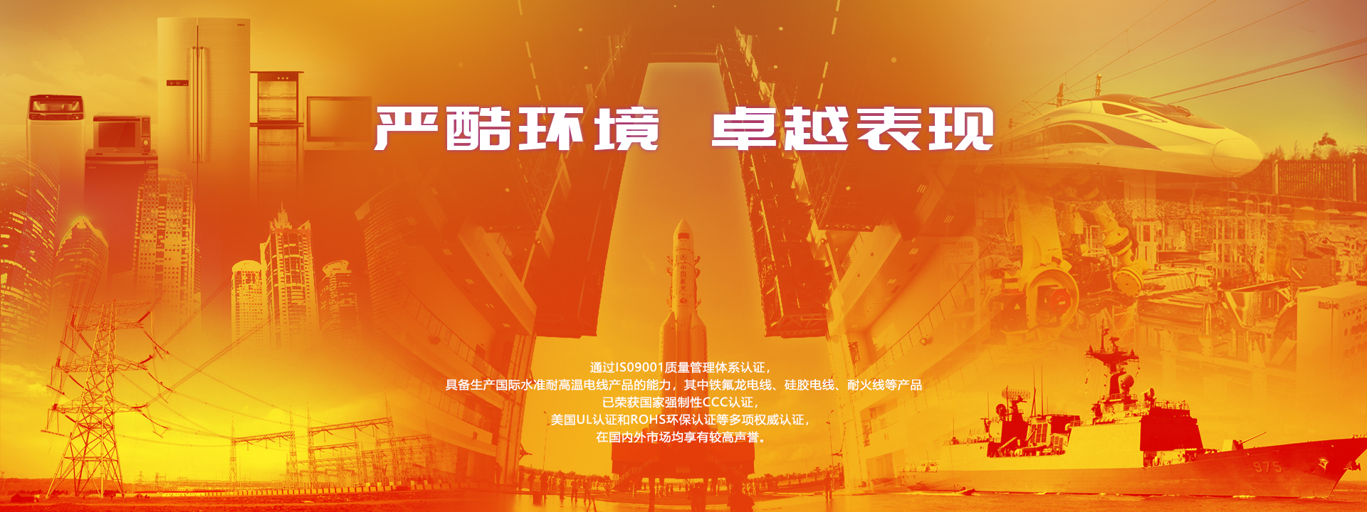 硅膠線