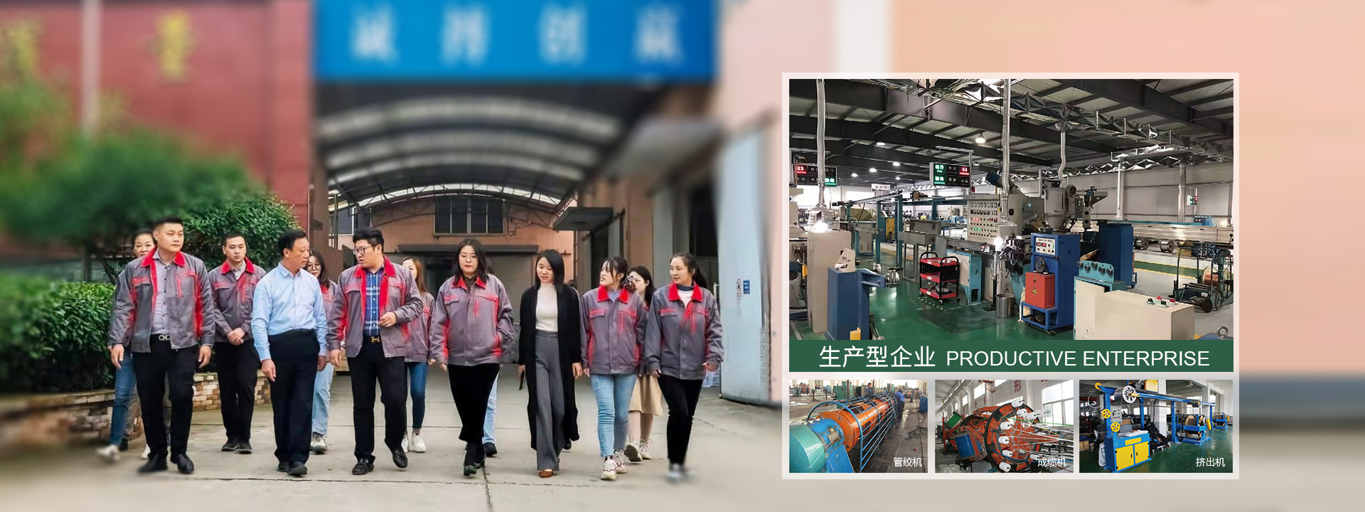 鐵氟龍電線產品圖片