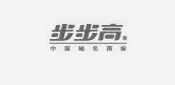 步步高