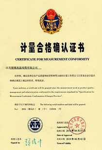 檢測證書-1-計量合格確認證書.jpg